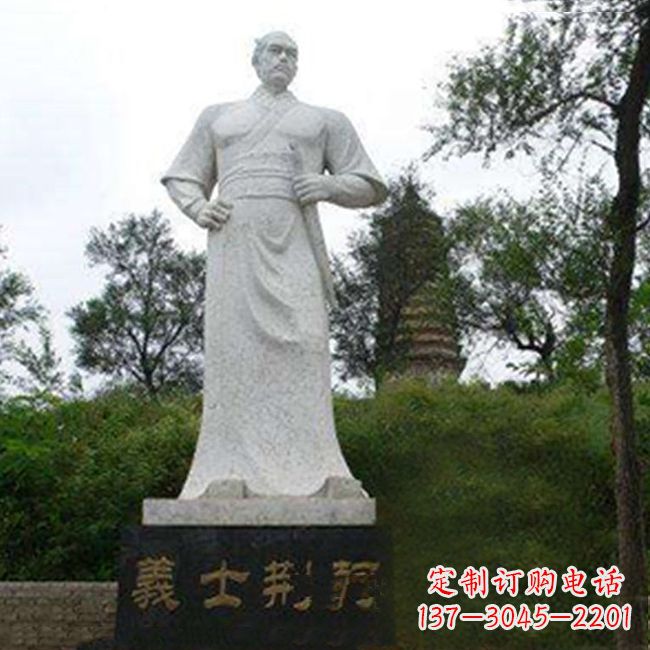 绵阳爱国英雄荆轲石雕雕塑
