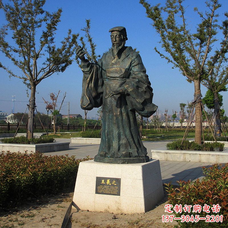绵阳精美大师级铜雕——王羲之雕像