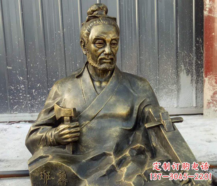 绵阳鲁班公园铜雕艺术品