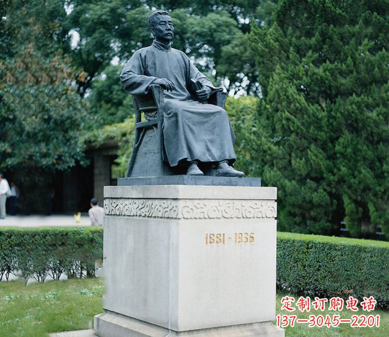 绵阳公园鲁迅铜雕