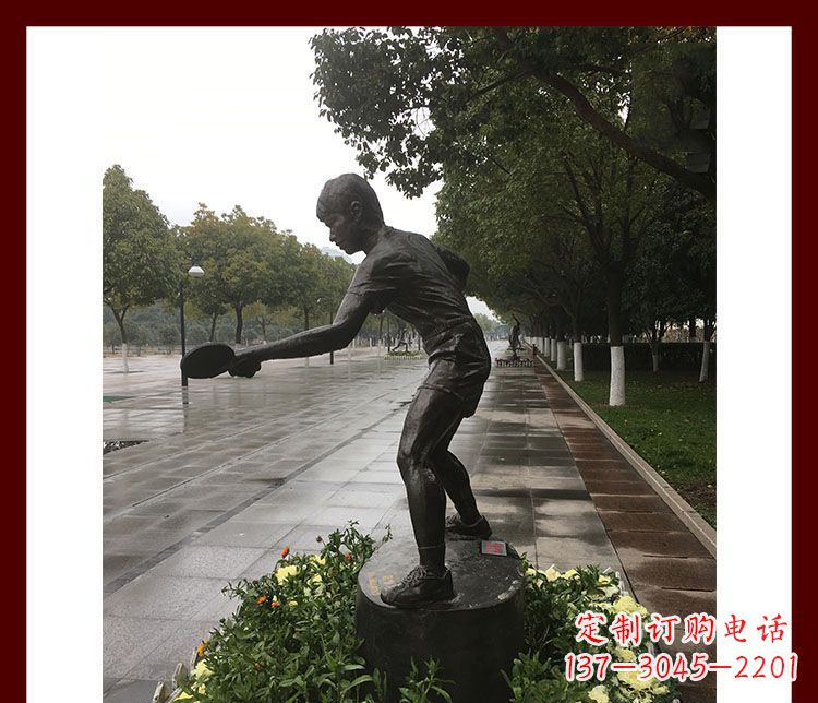 绵阳高级定制乒乓球雕塑
