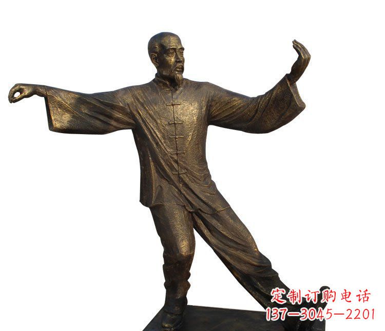 绵阳老人打太极铜雕