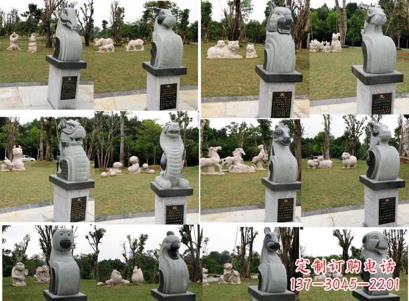 绵阳十二生肖石雕
