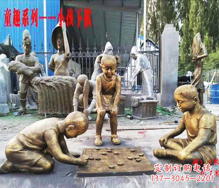 绵阳铜质童趣儿童下棋雕塑