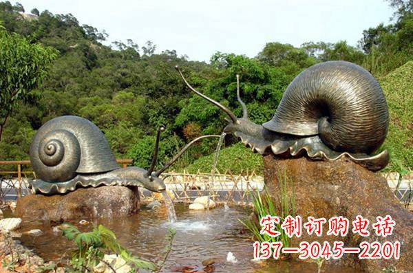 绵阳中领雕塑-艺术精美蜗牛铜雕