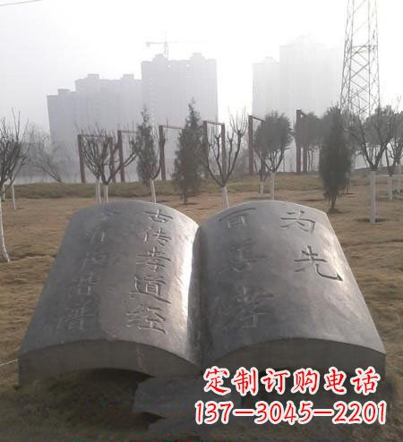 绵阳书籍铜雕,传承孝道文化