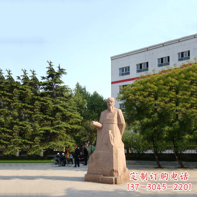 绵阳传承历史文脉,精致塑造荀子砂岩雕塑