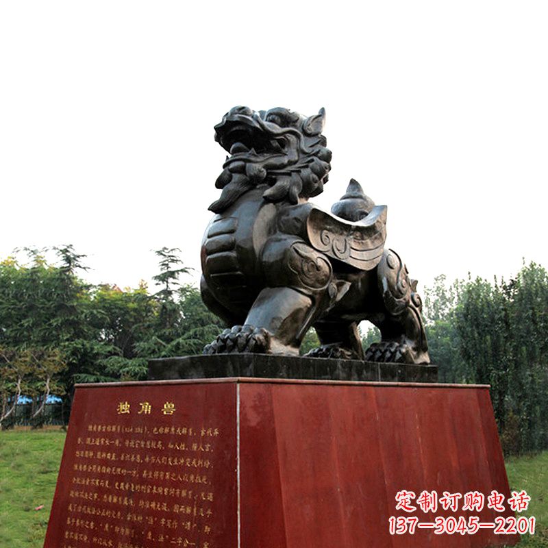 绵阳独角兽雕塑,释放公正之美