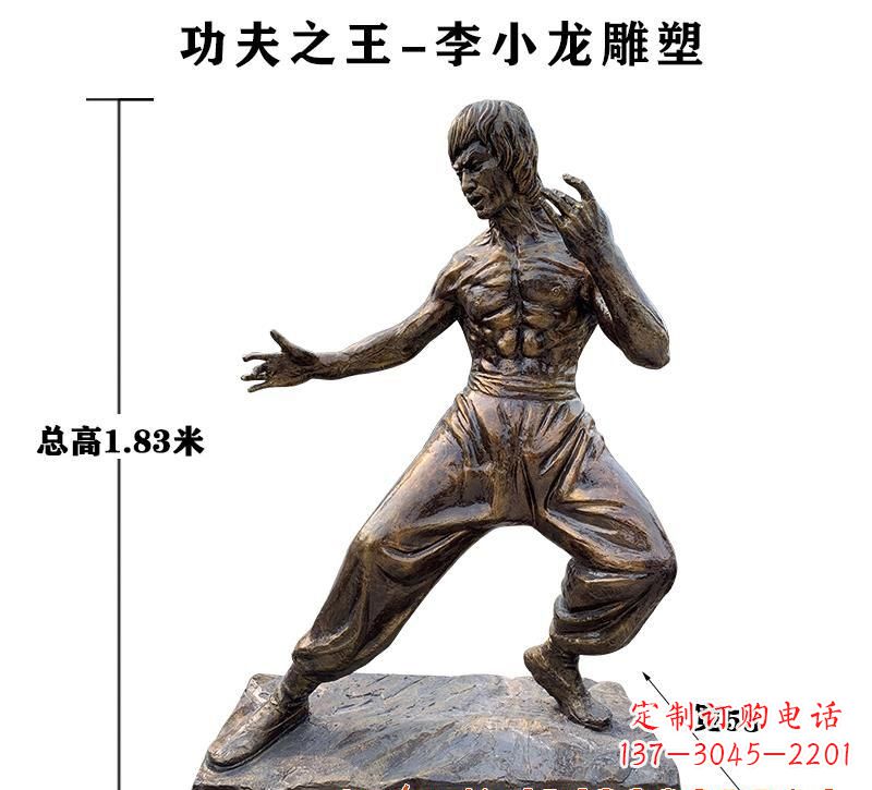 绵阳中领雕塑定制--纪念李小龙的铜雕塑