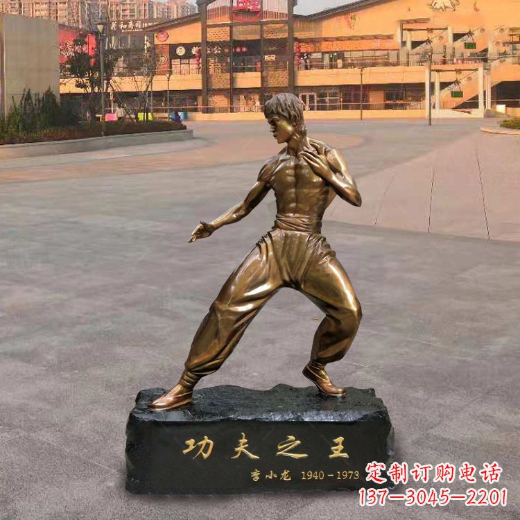 绵阳绝艺·李小龙铜雕