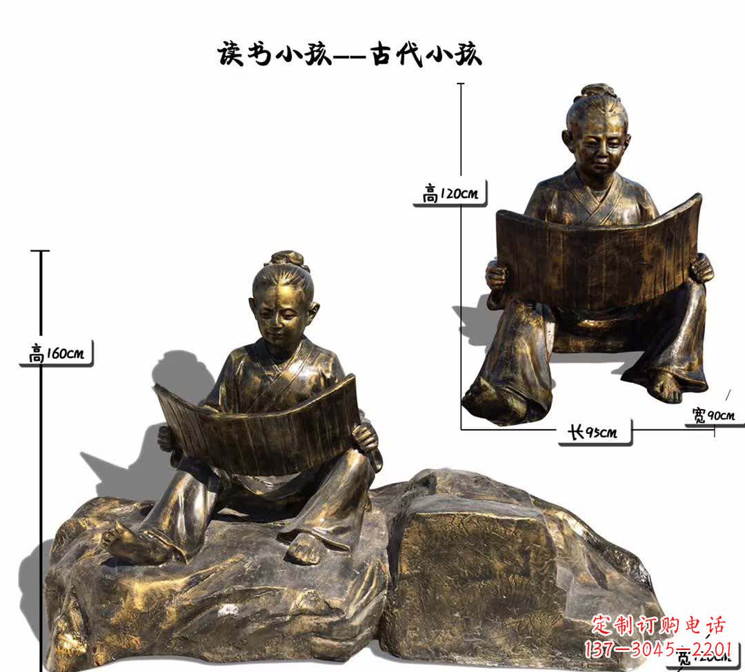 绵阳情怀鲜活,浓浓爱意古代读书小孩雕塑