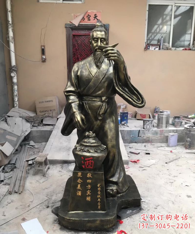 绵阳古代杜康人物铜雕