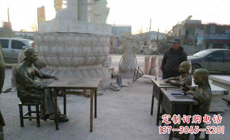 绵阳典雅传承古代教书先生与学生铜雕塑