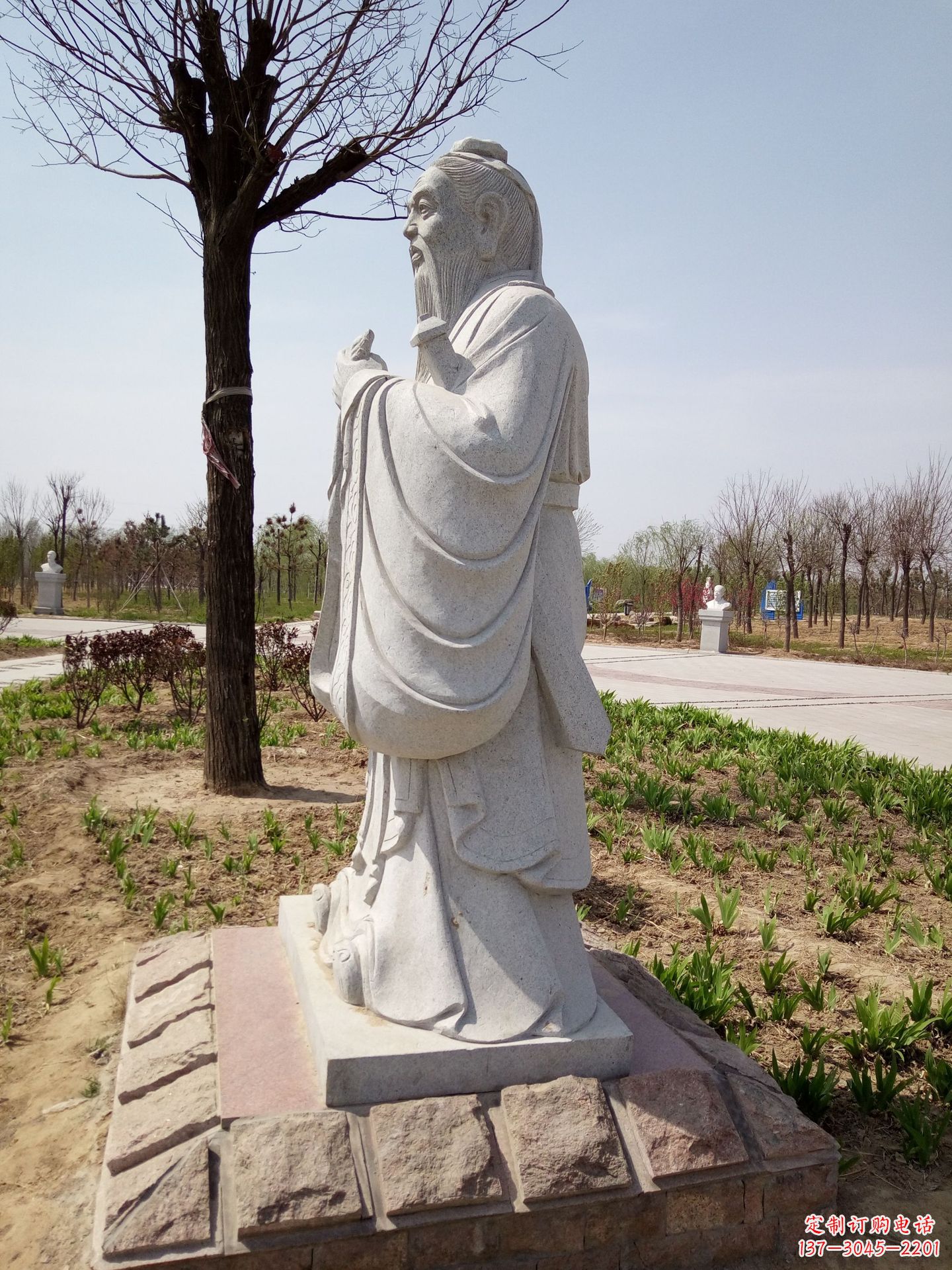 绵阳古代名人雕像孔子