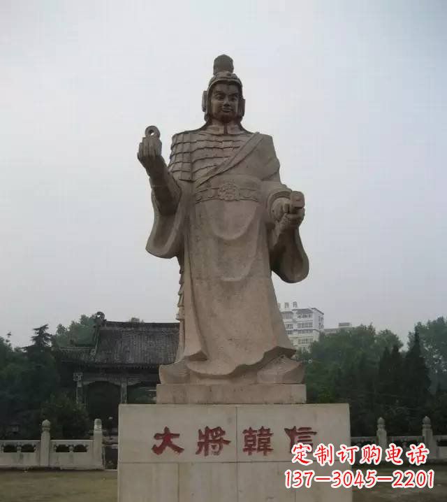 绵阳古代名人韩信石雕