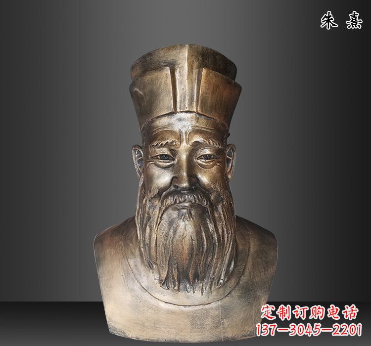 绵阳精美雕塑---赏朱熹铜雕