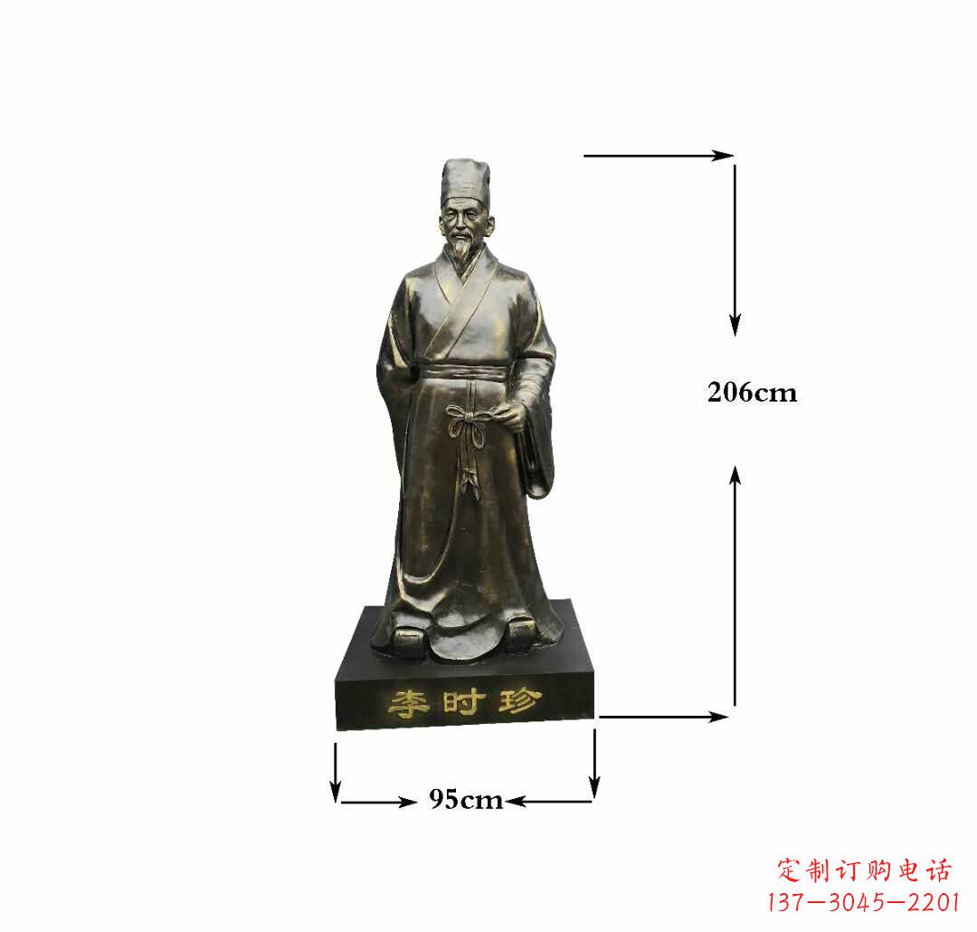 绵阳古代名医李时珍铜雕222