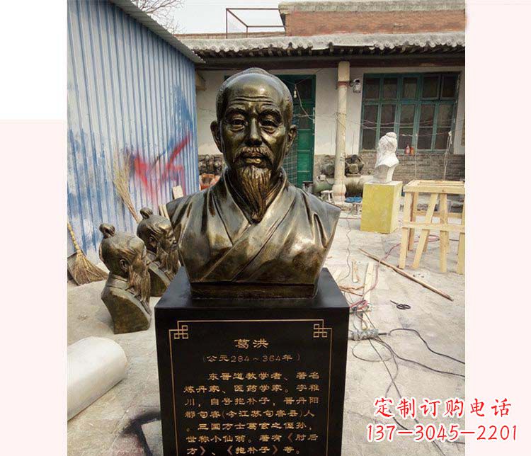 绵阳精美葛洪铜雕像,精工细作精彩呈现