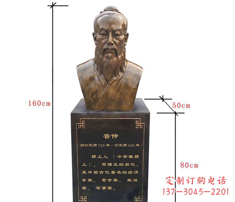 绵阳传承古代文化,管仲铜雕陪你沿革