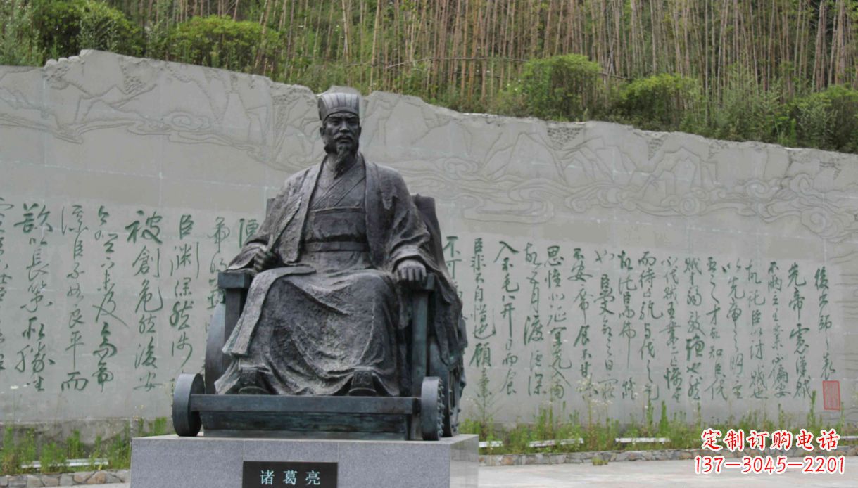 绵阳古典诸葛亮雕塑
