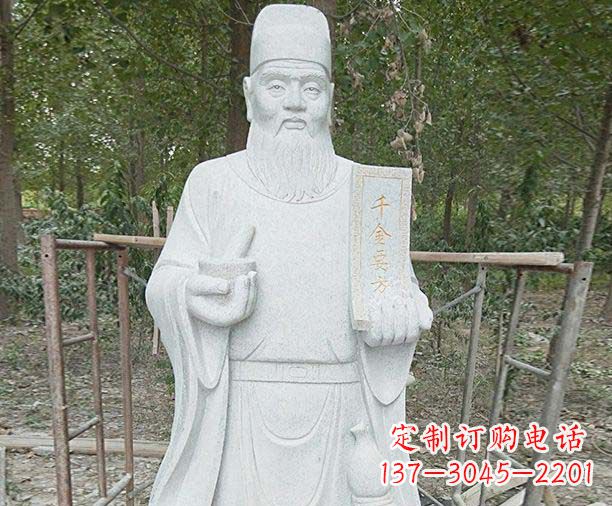 绵阳传承古代神医孙思邈精美雕塑