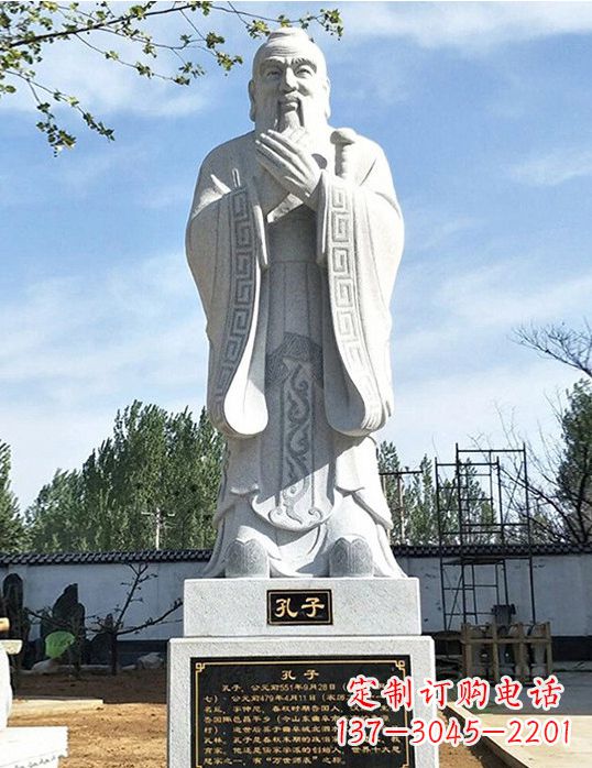 绵阳中领雕塑:精美古代石雕孔子雕像