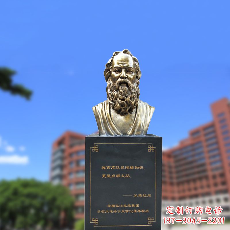 绵阳经典苏格拉底铜雕像,传承古希腊精神