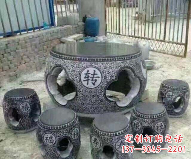 绵阳风格独特的鼓式仿古石桌凳石雕