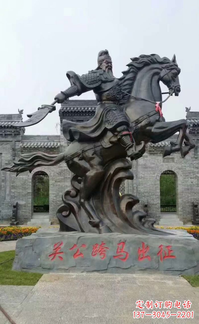 绵阳荣耀中华——关公骑马铜雕