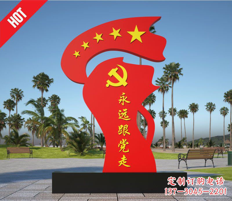 绵阳重现中国红旗风采——中领雕塑不锈钢红旗雕塑