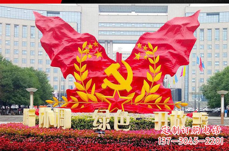 绵阳不锈钢抽象飘扬党旗雕塑