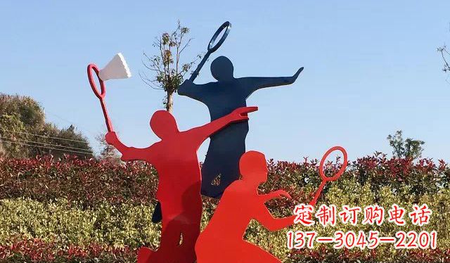 绵阳不锈钢打羽毛球雕塑