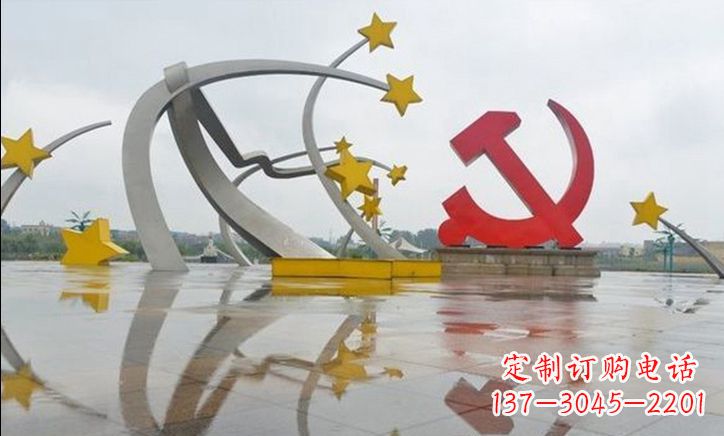 绵阳崇高无比的不锈钢大型党徽五角星雕塑