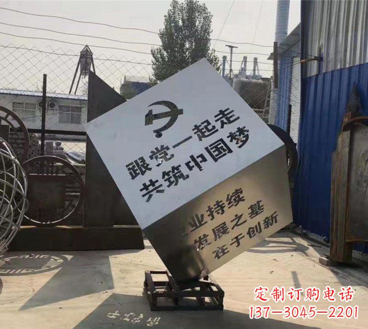 绵阳全新设计党建魔方不锈钢雕塑