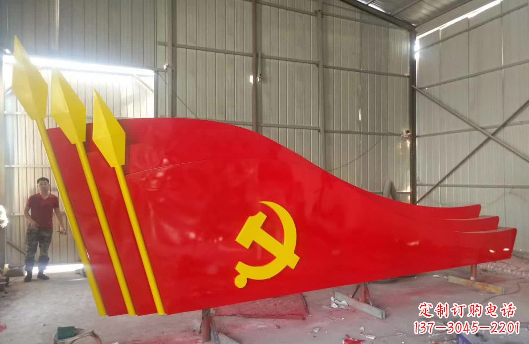 绵阳广场不锈钢党旗标志雕塑