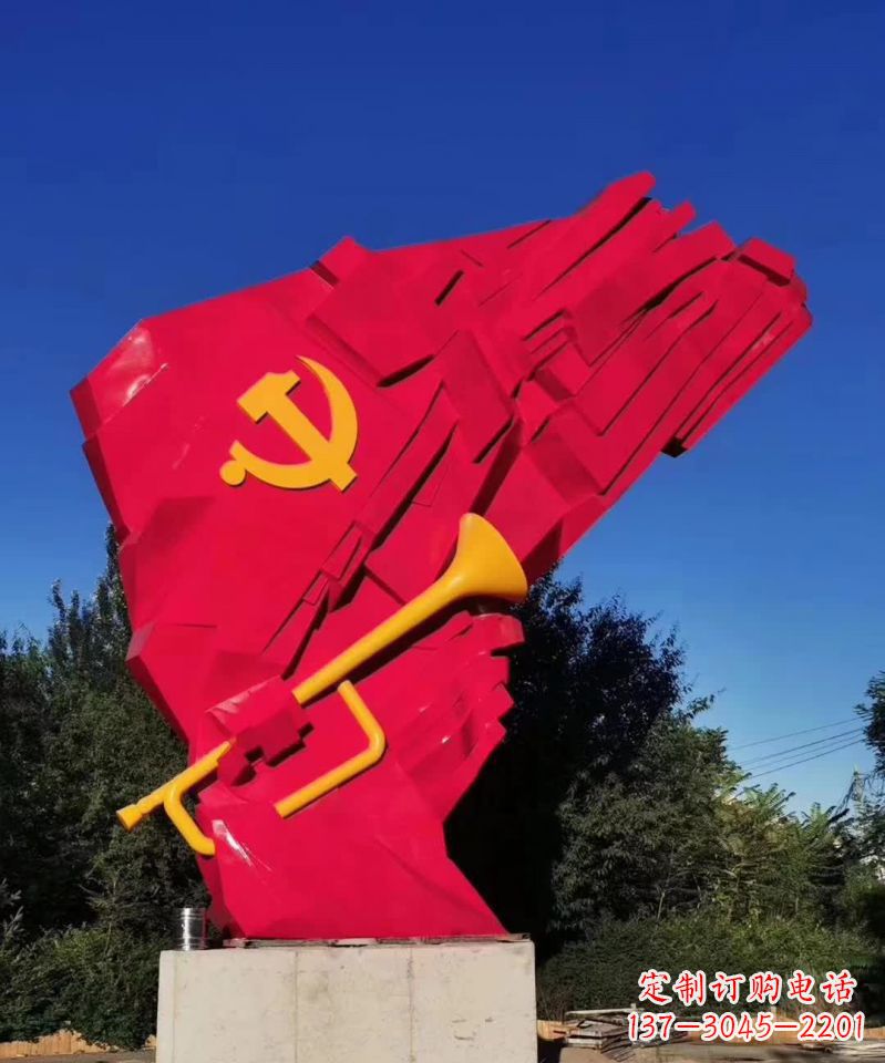 绵阳不锈钢党旗雕塑,象征尊严