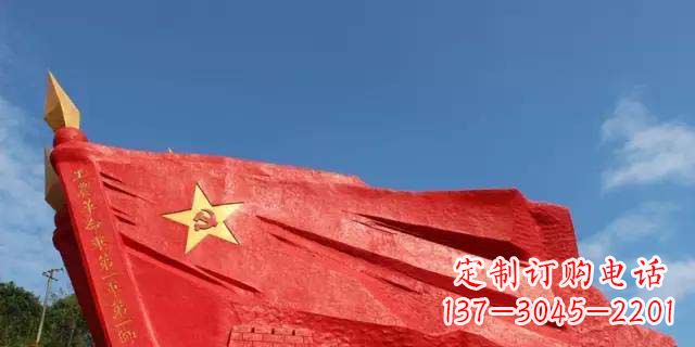 绵阳优质不锈钢党旗雕塑