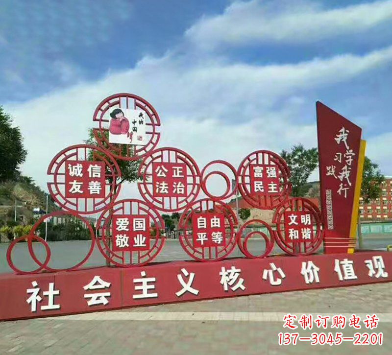 绵阳专业定制社会主义核心价值观雕塑