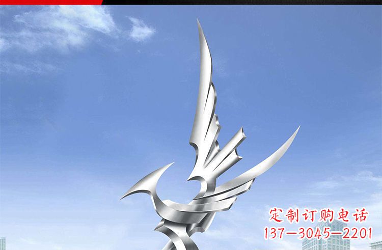绵阳雄鹰之翼,不锈钢雕塑