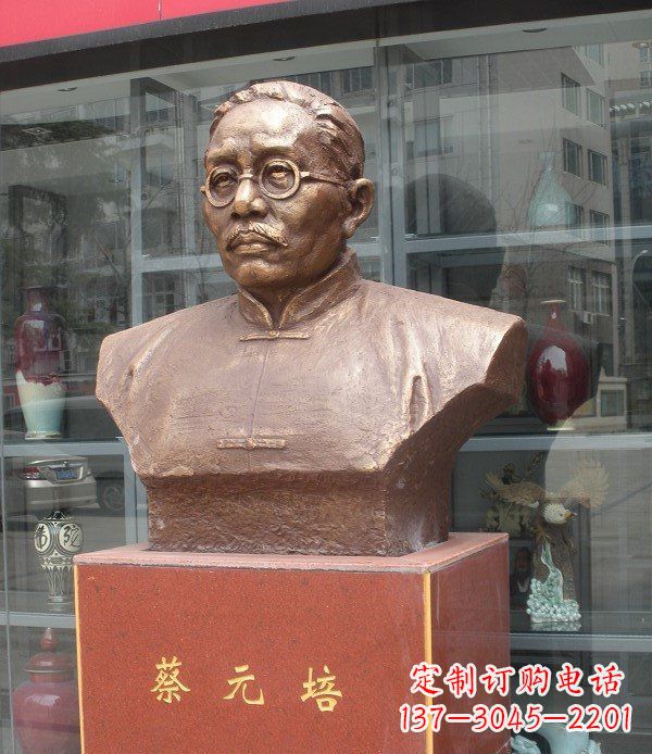 绵阳专属于历史的蔡元培雕塑