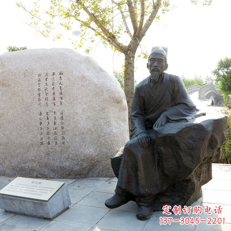 绵阳广场杜甫雕塑杜甫-中国历史文化名人情景雕塑