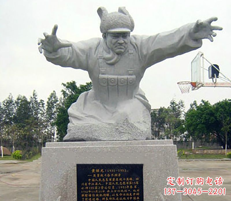 绵阳中领雕塑|专业制作黄继光石雕