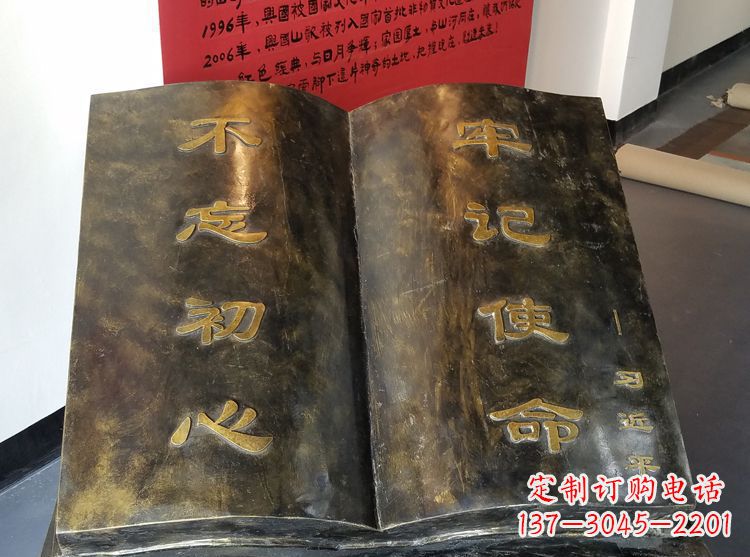 绵阳精美书籍铜雕,让你的文化景观更加精致