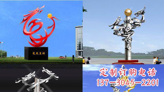 绵阳中领雕塑:传递意义的龙凤呈祥不锈钢雕塑