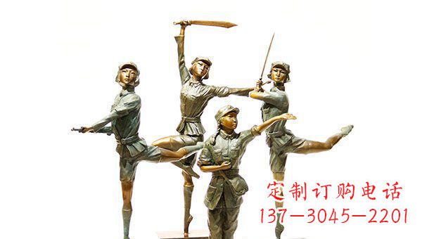 绵阳中领雕塑——荣耀女红军精美铜雕