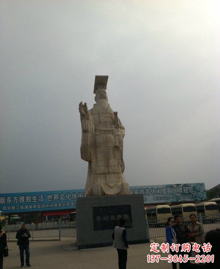 绵阳广场秦始皇石雕