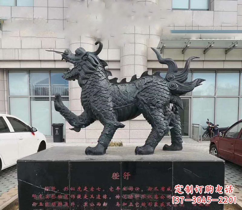 绵阳北京中领雕塑旗下的狴犴铜雕以其古典的雕塑…