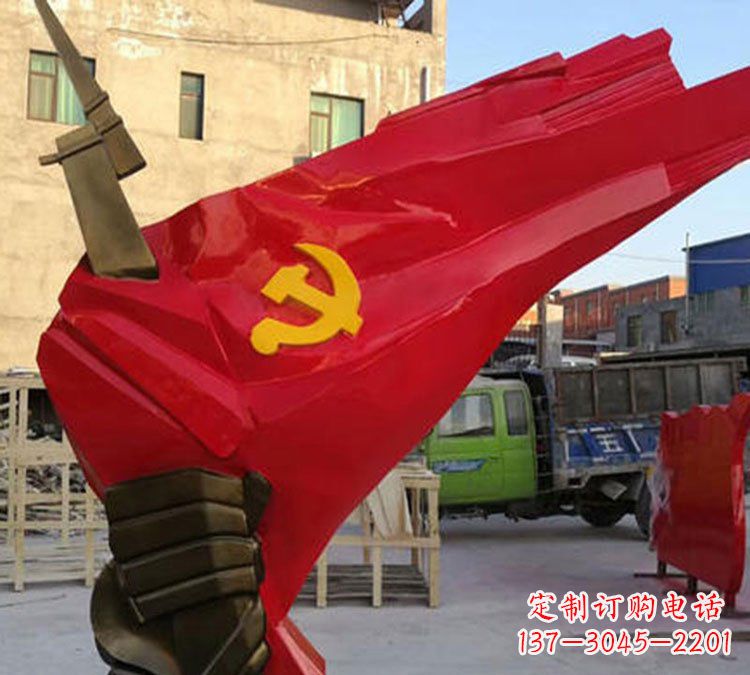 绵阳中领雕塑:党旗铜雕,以责任与忠诚展现您的精神象征