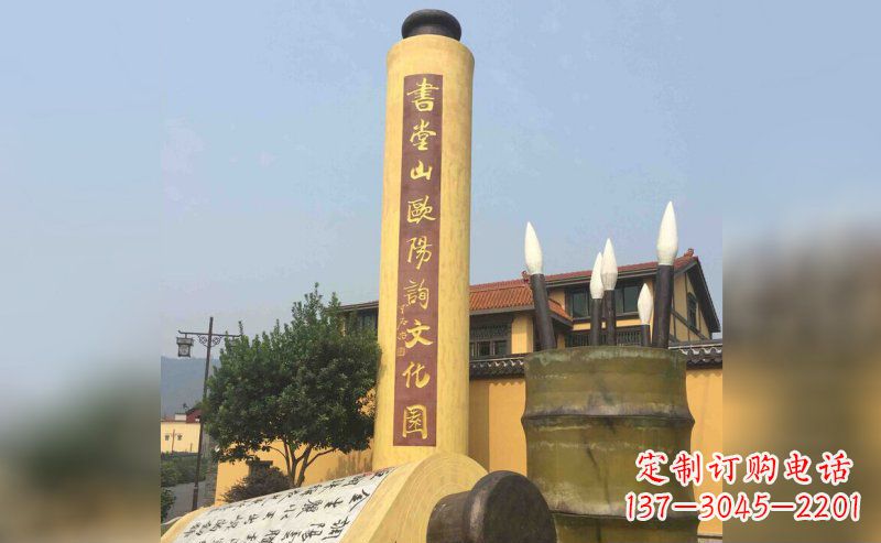 绵阳书卷雕塑,让古韵活现