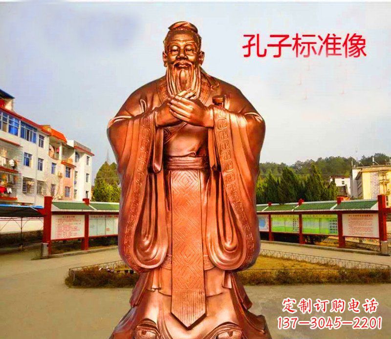 绵阳广场铜雕孔子礼仪人物雕塑